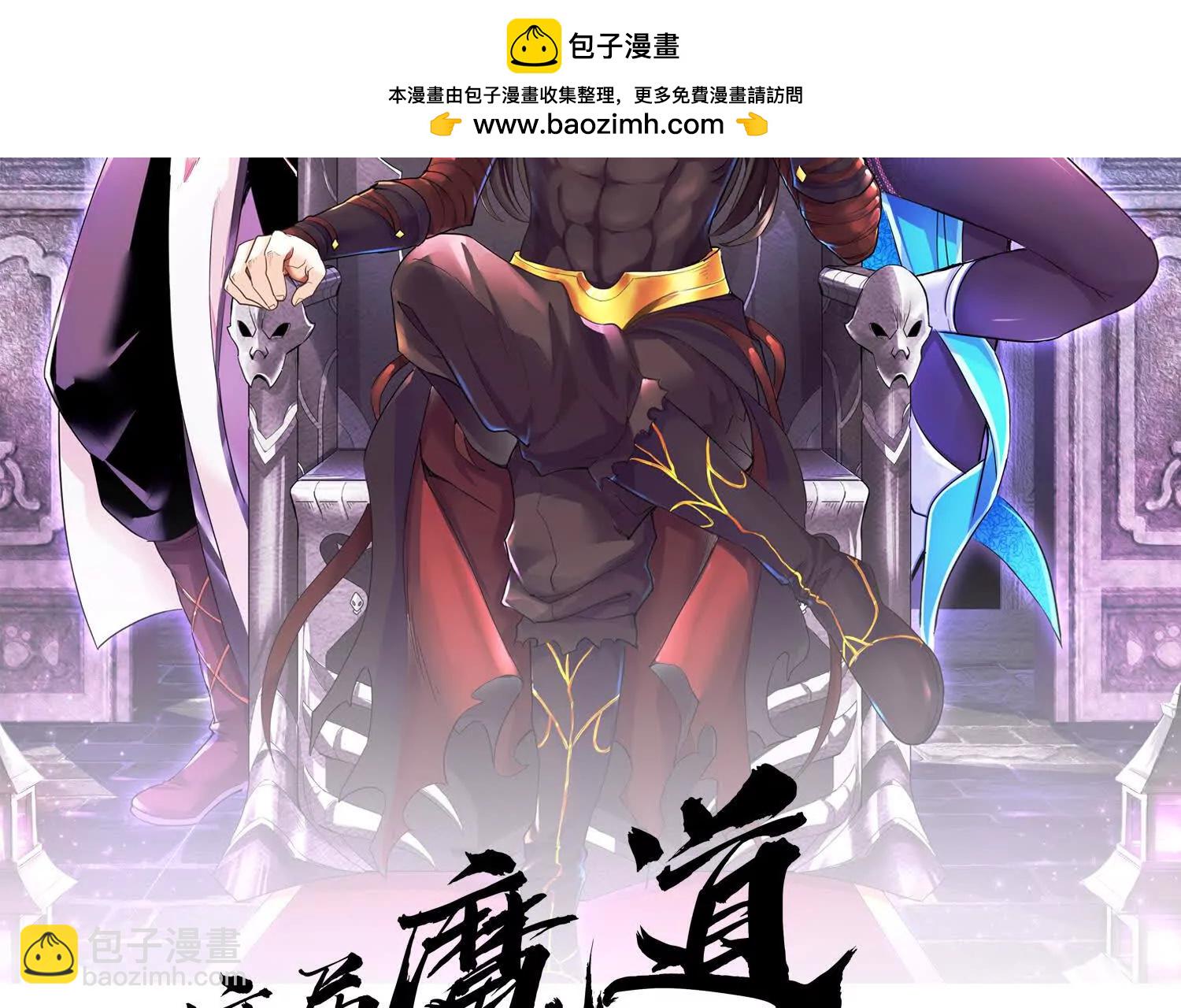 第49话上   十方杀薶1