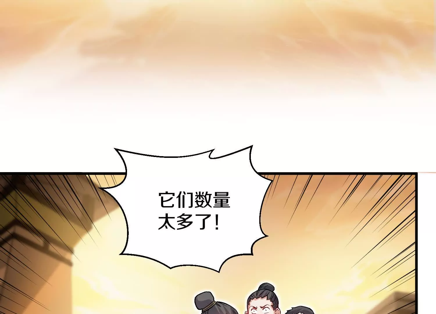 第49话上   十方杀薶11