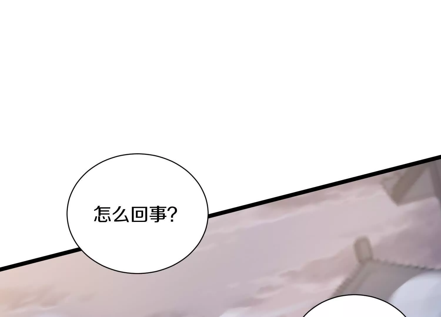 第49话上   十方杀薶114