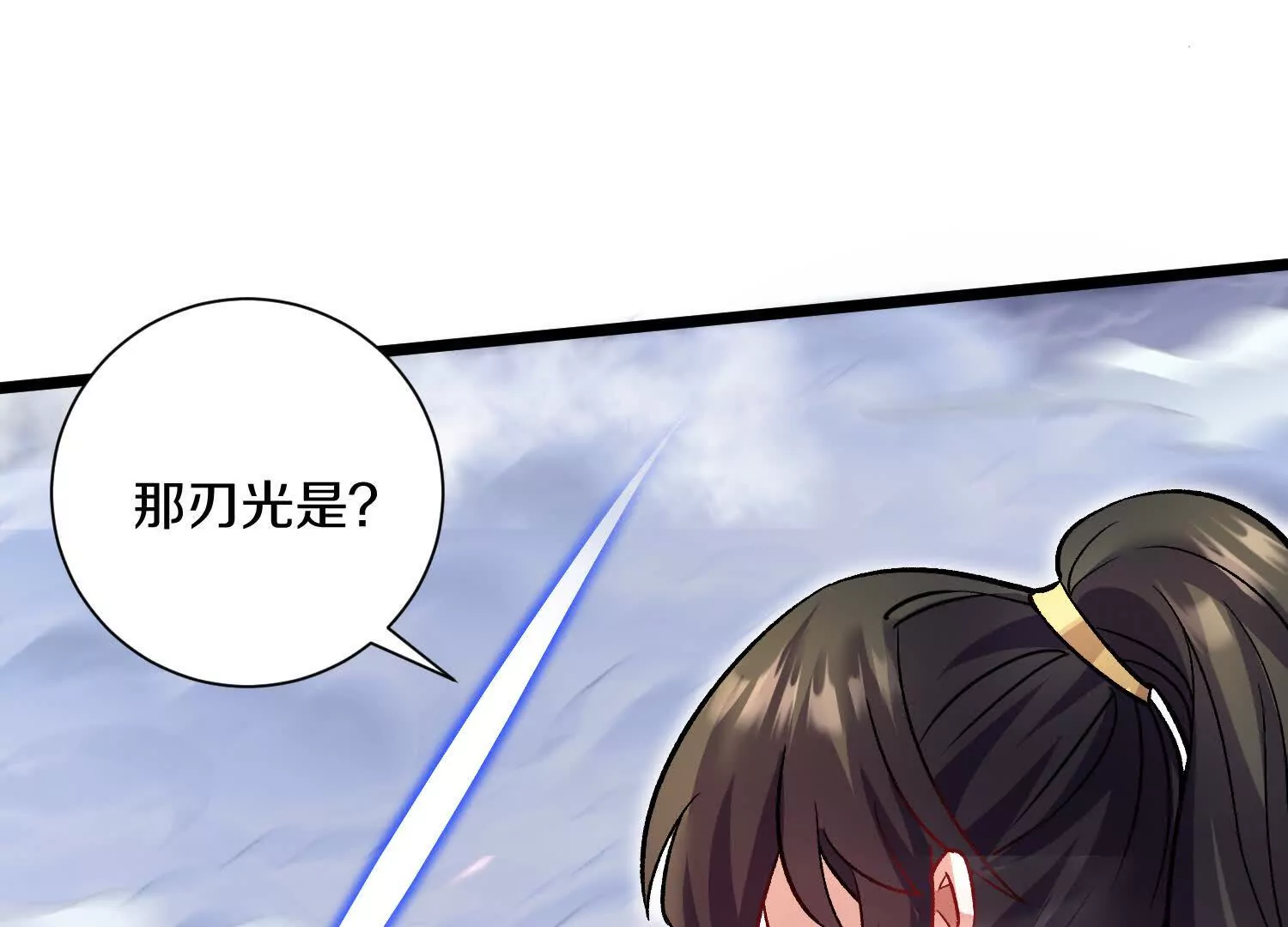 第49话上   十方杀薶117