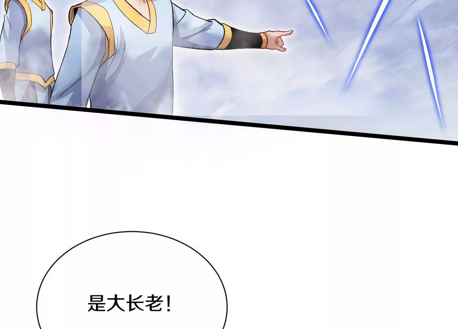 第49话上   十方杀薶120