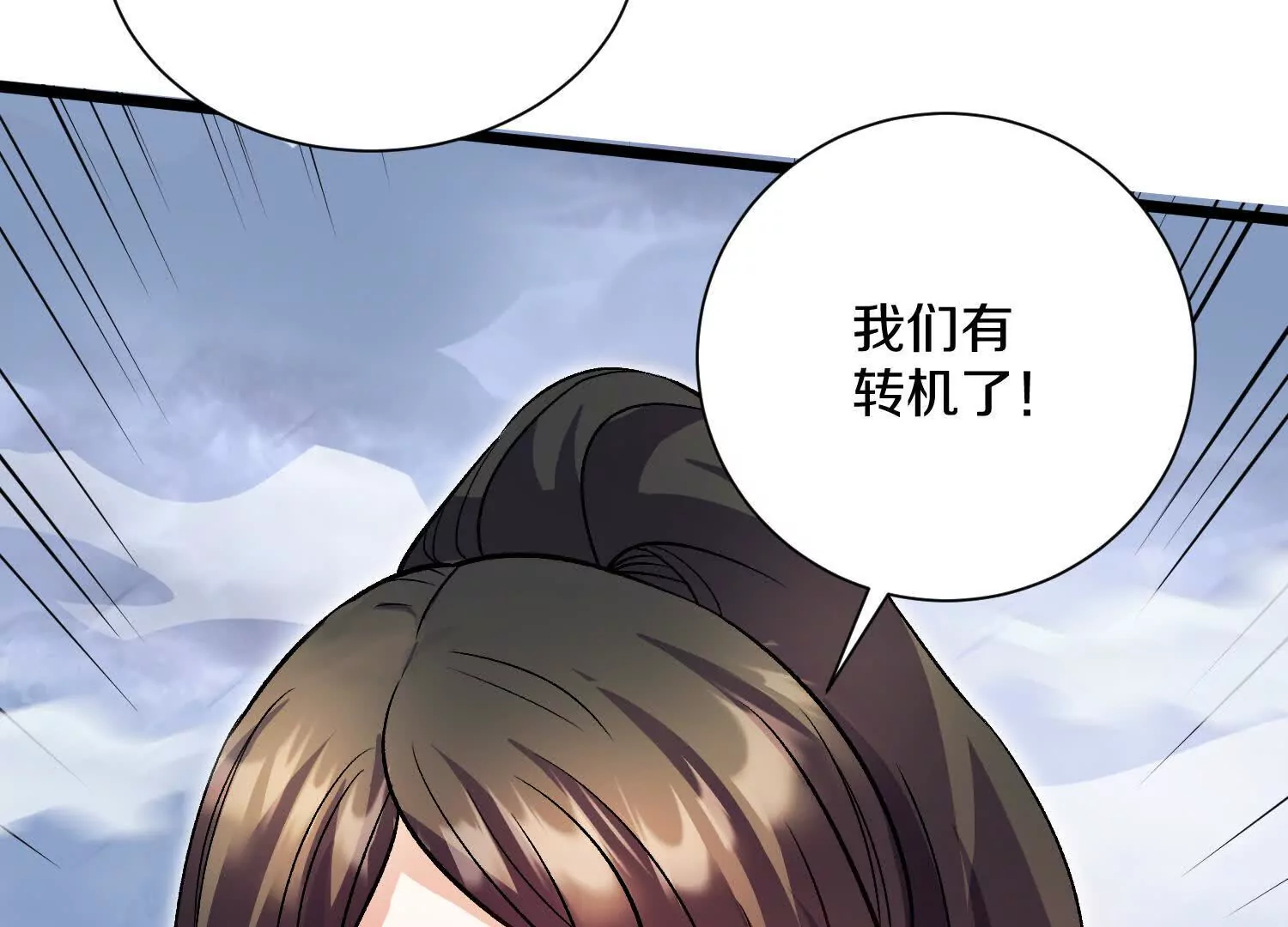 第49话上   十方杀薶121