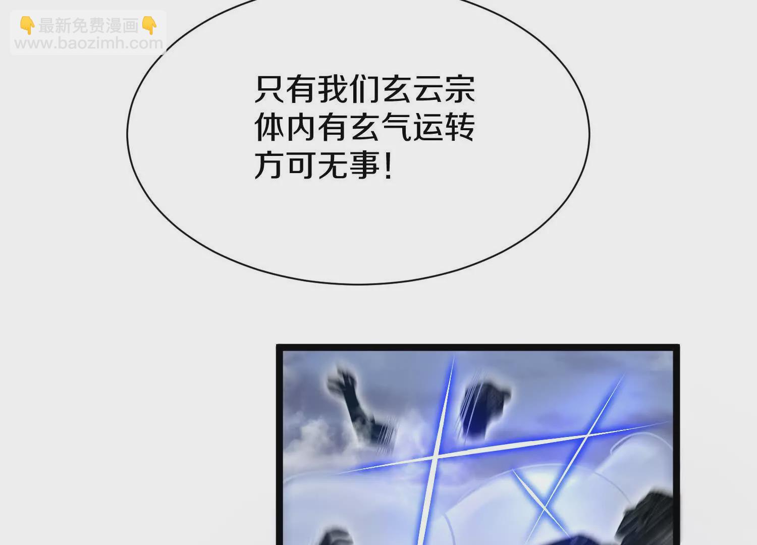 第49话上   十方杀薶131