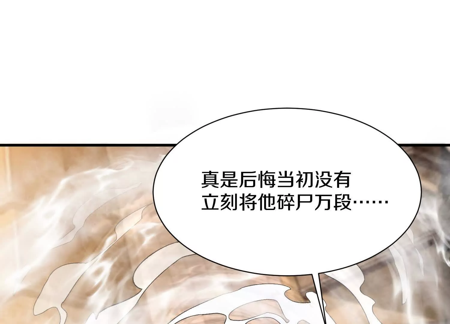 第49话上   十方杀薶14