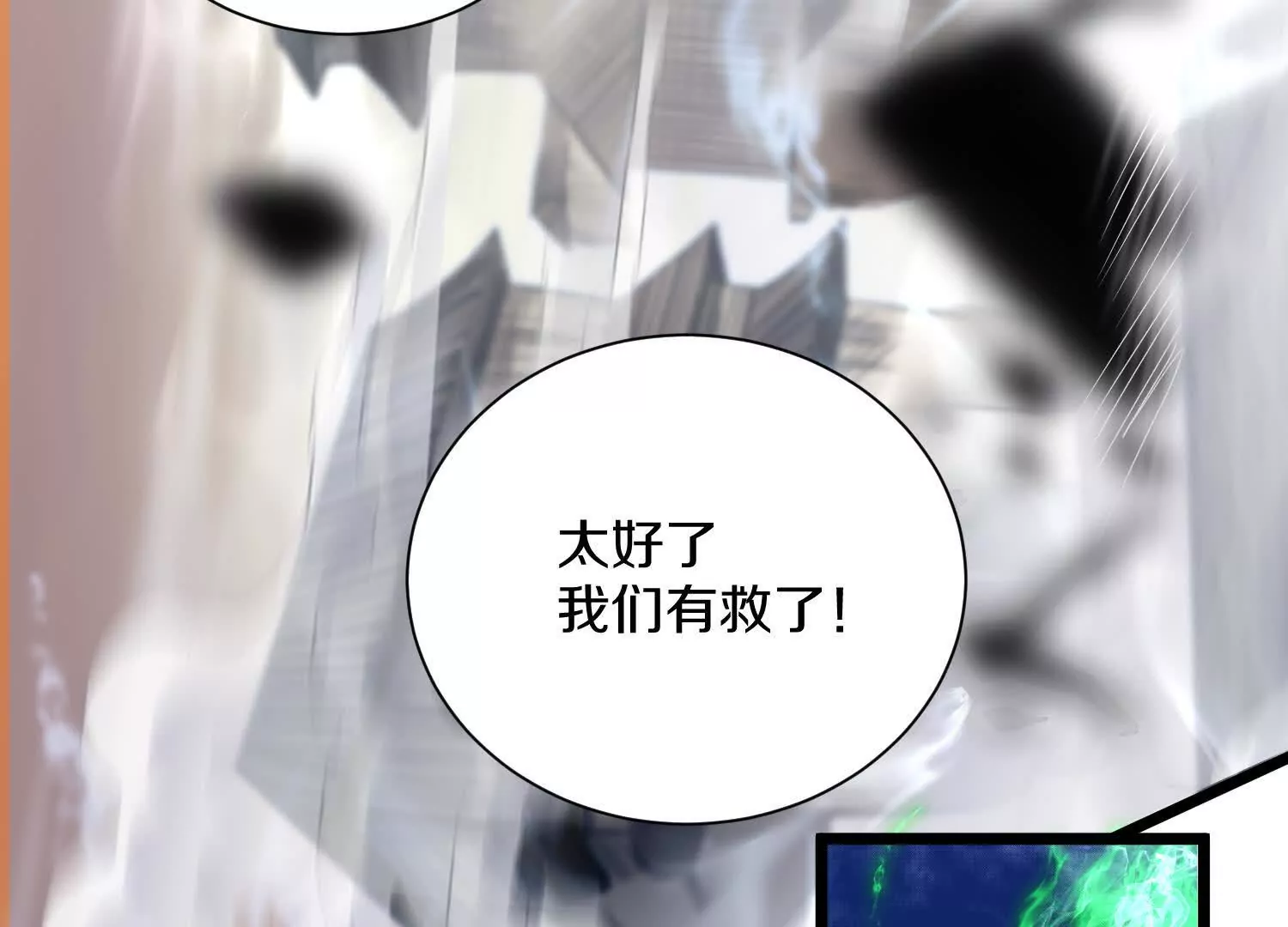 第49话上   十方杀薶140