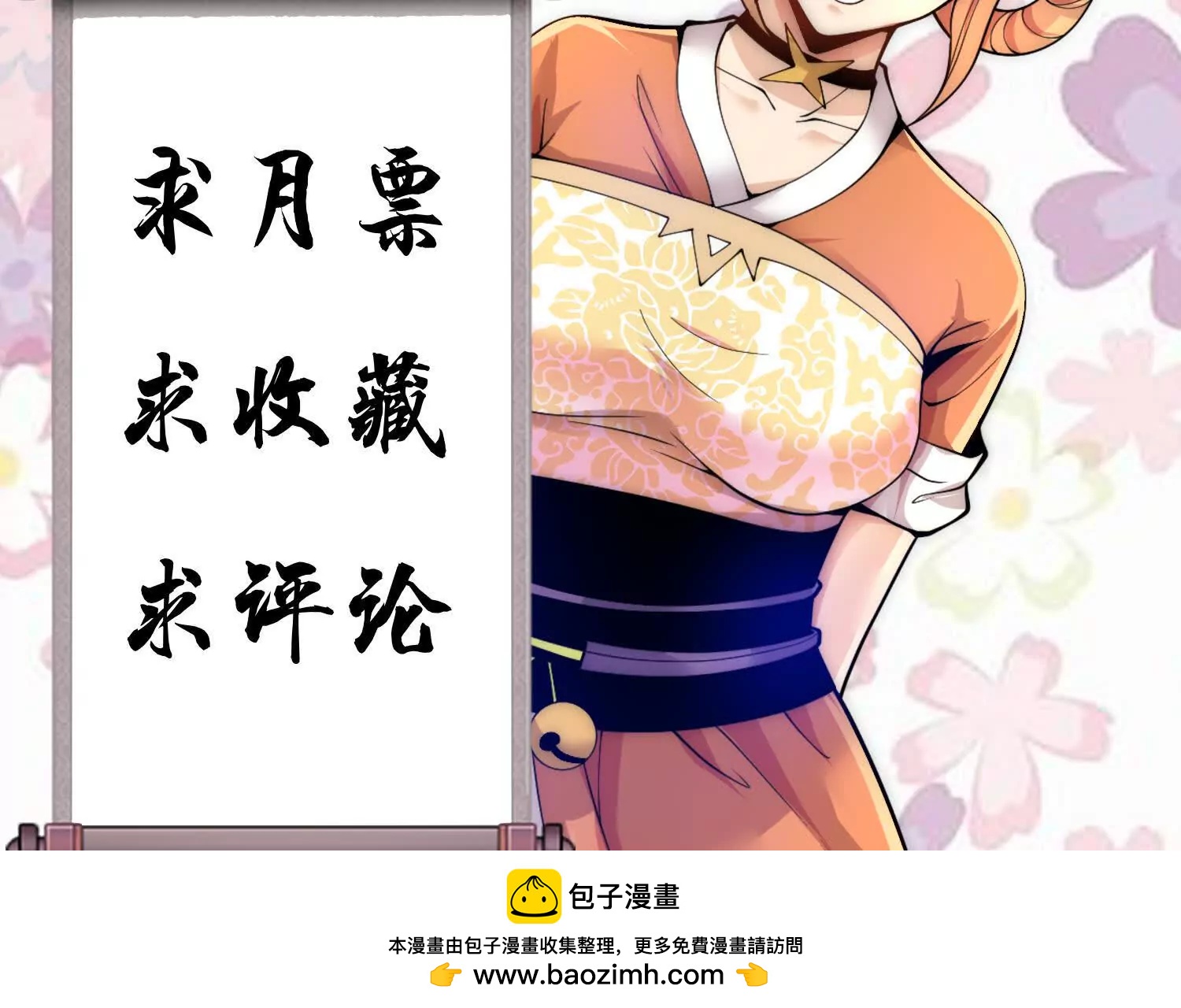 第49话上   十方杀薶161