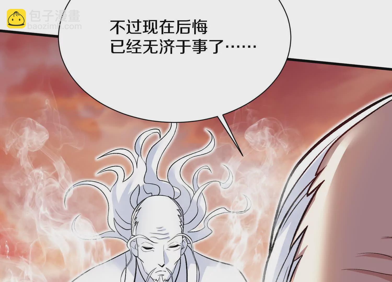 第49话上   十方杀薶17