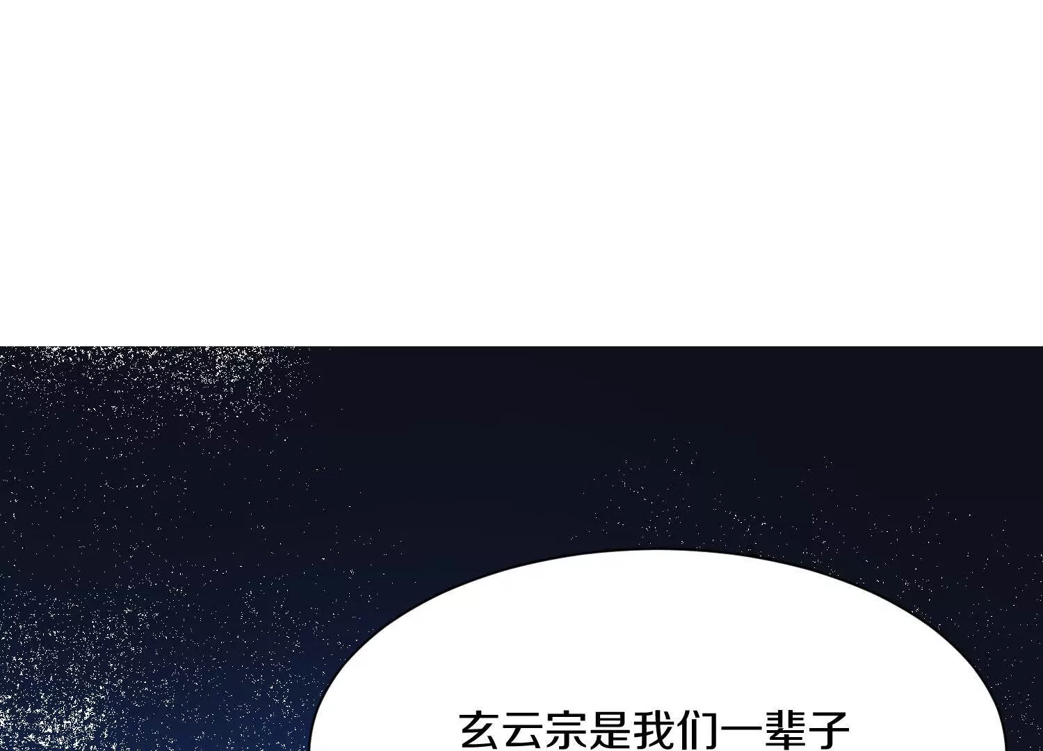 第49话上   十方杀薶21