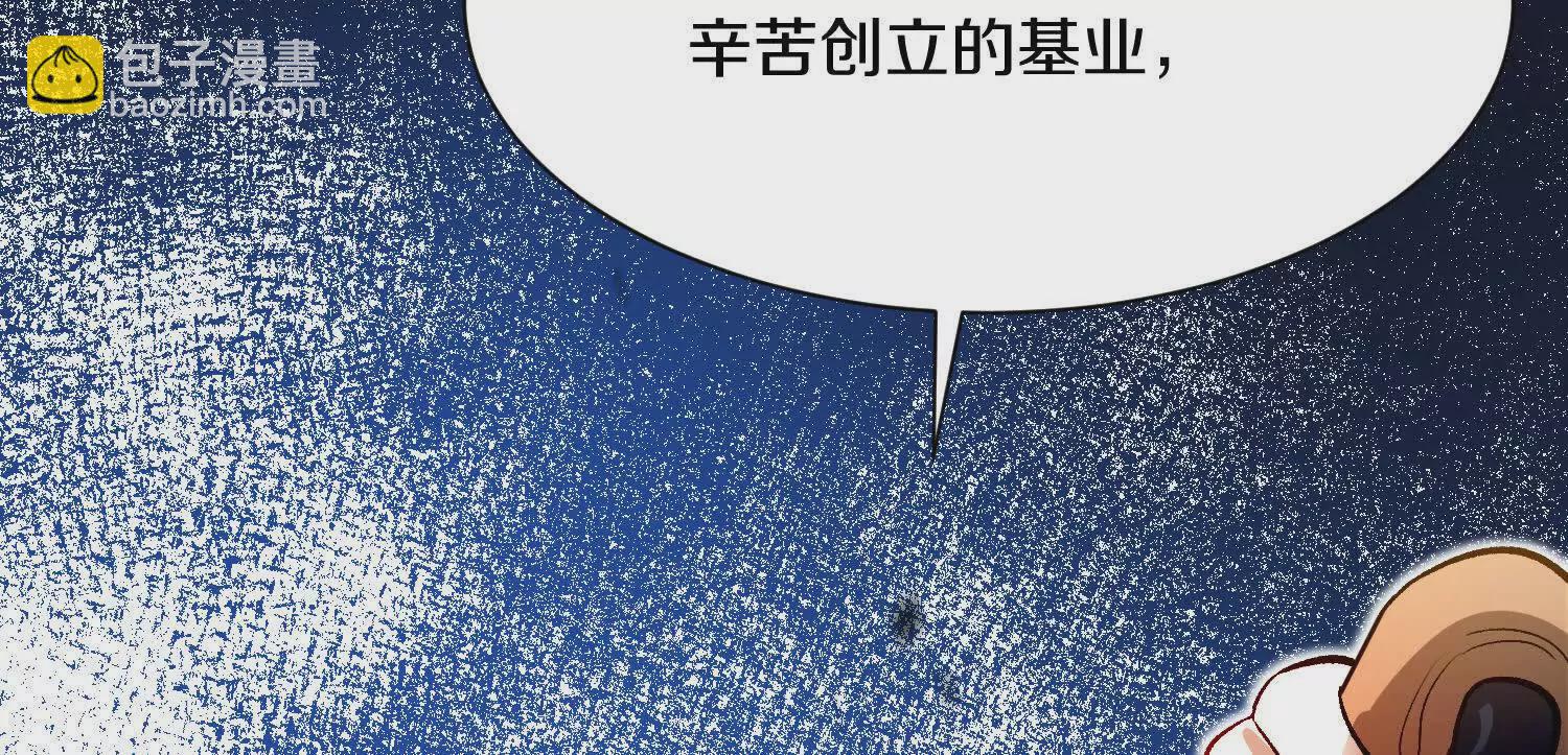 第49话上   十方杀薶22