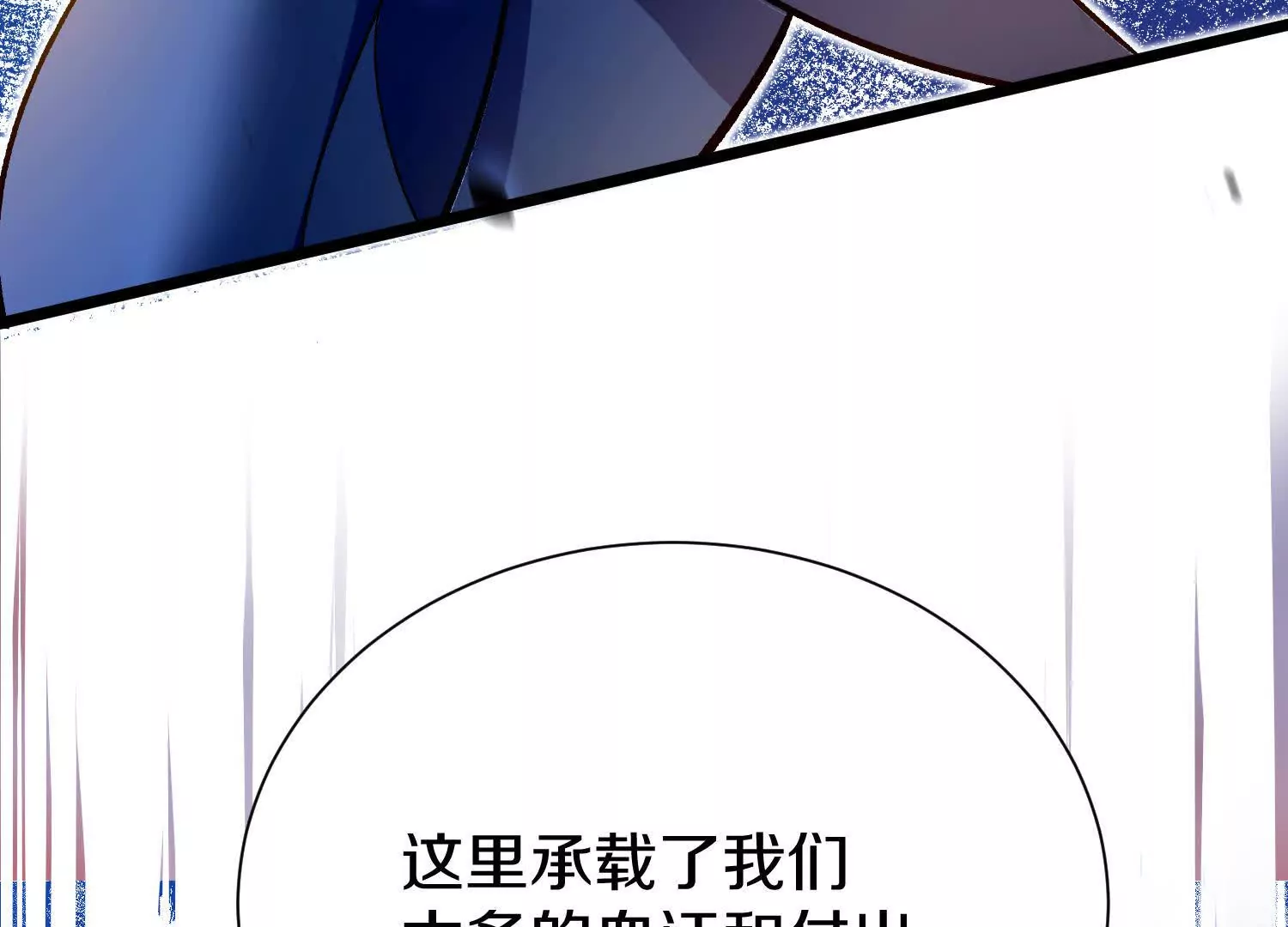 第49话上   十方杀薶26