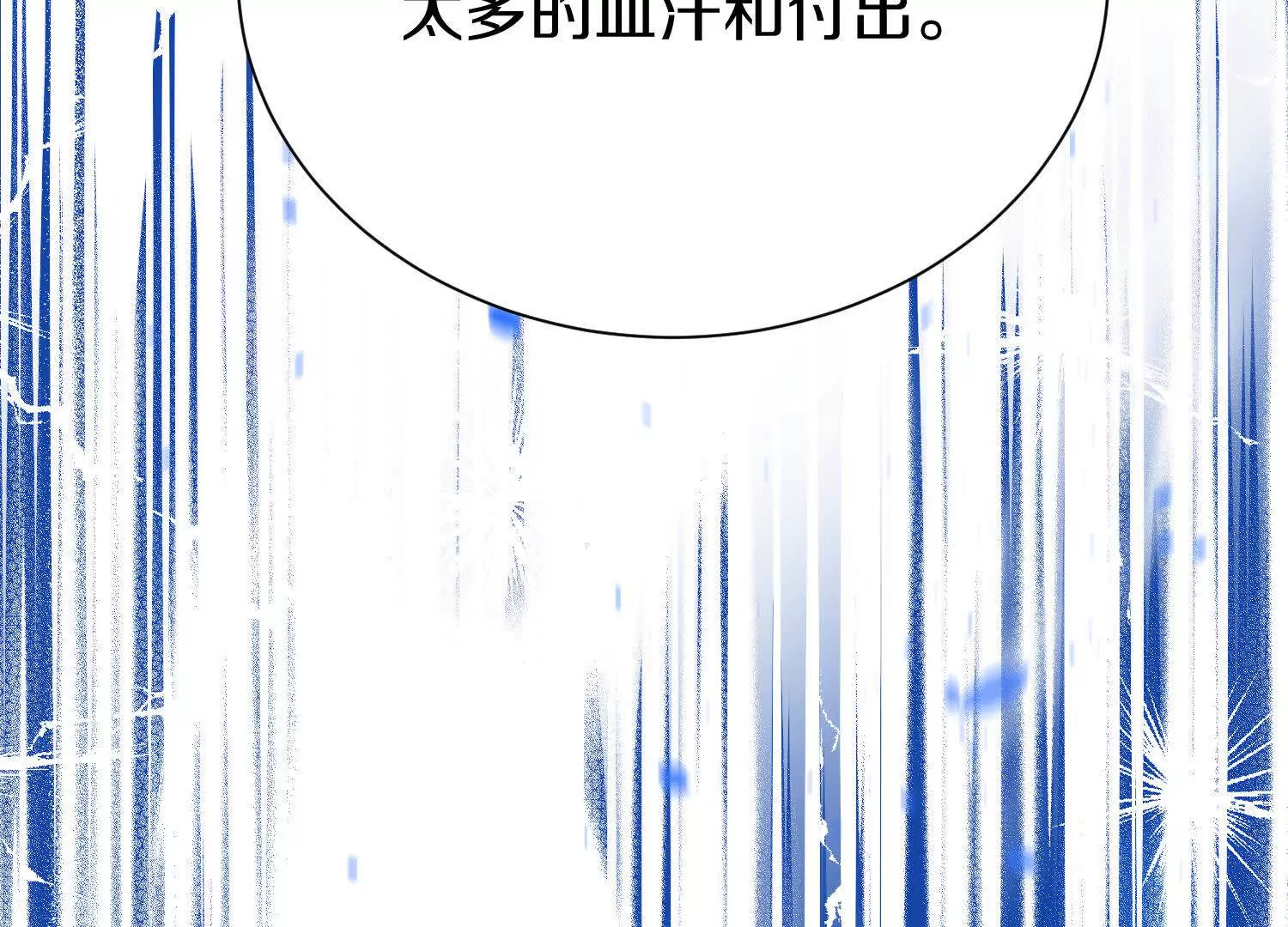 第49话上   十方杀薶27