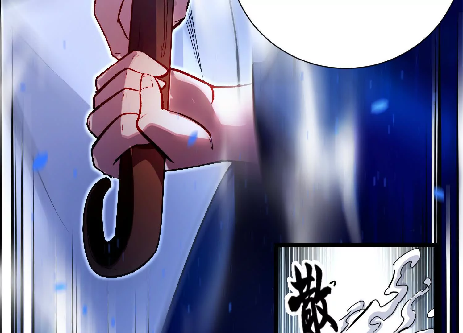 第49话上   十方杀薶33