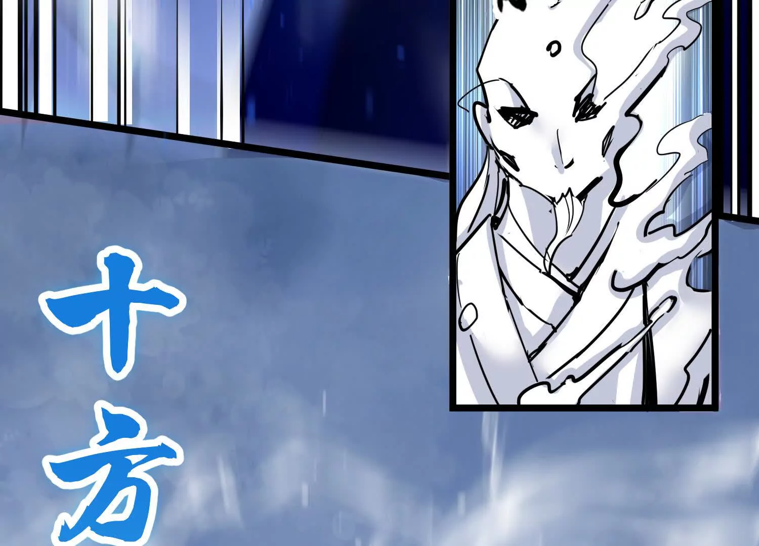第49话上   十方杀薶34