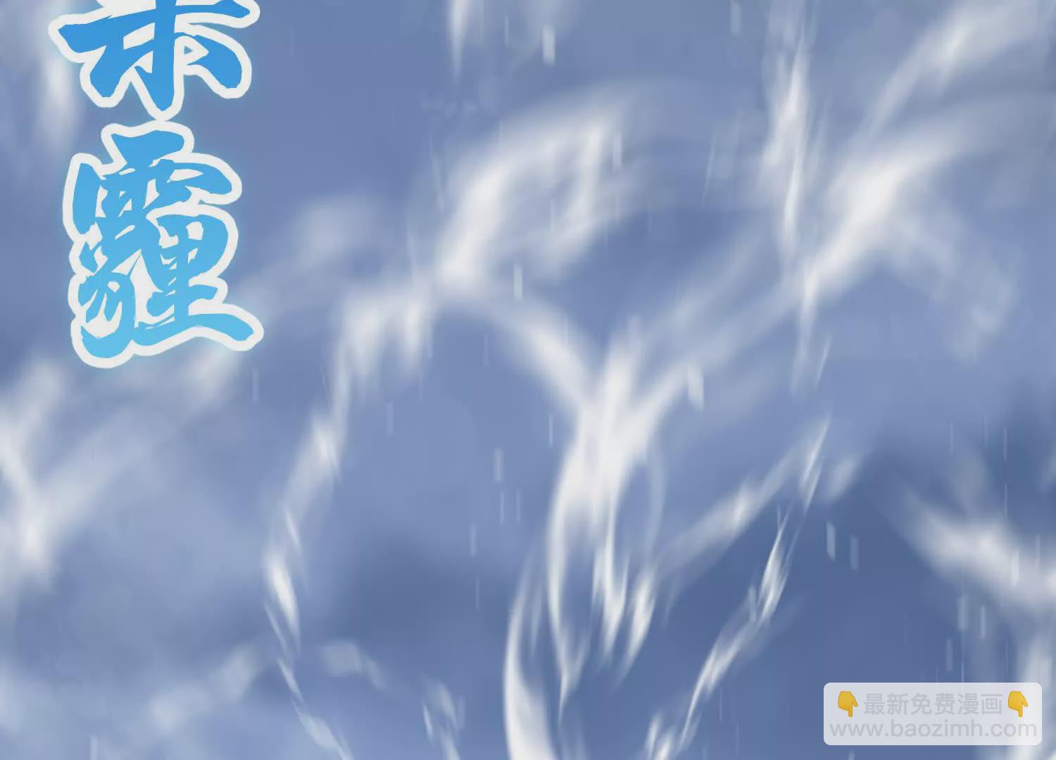 第49话上   十方杀薶36