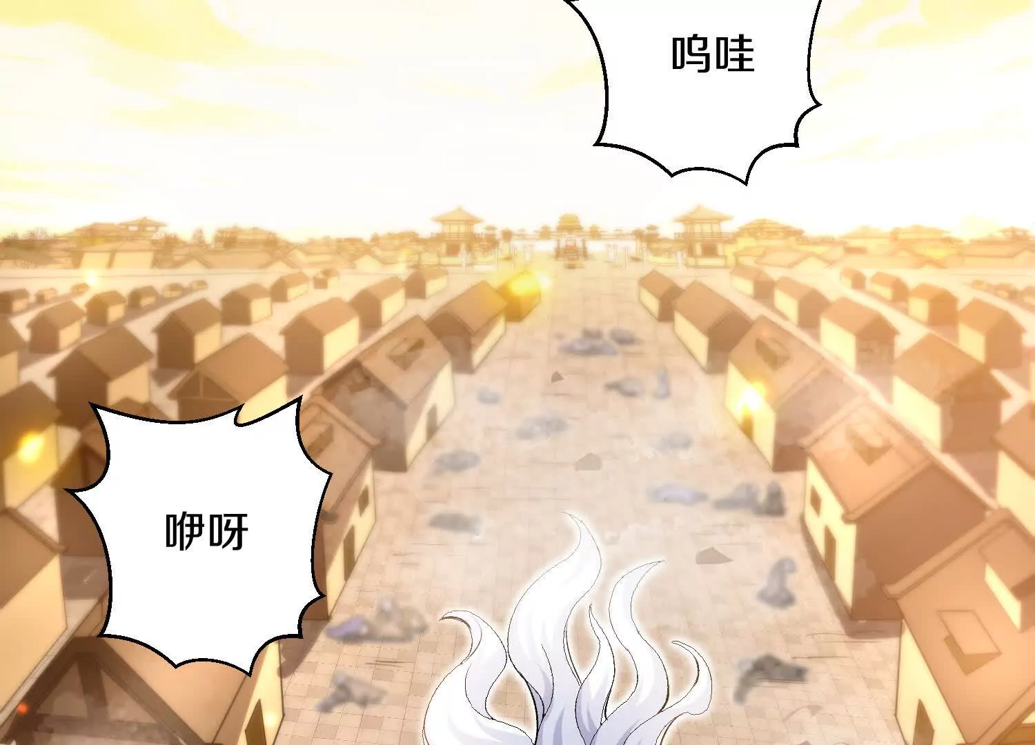 第49话上   十方杀薶5