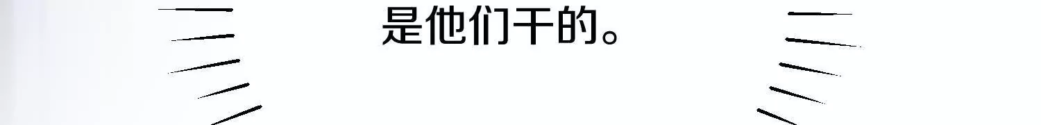 第49话上   十方杀薶62