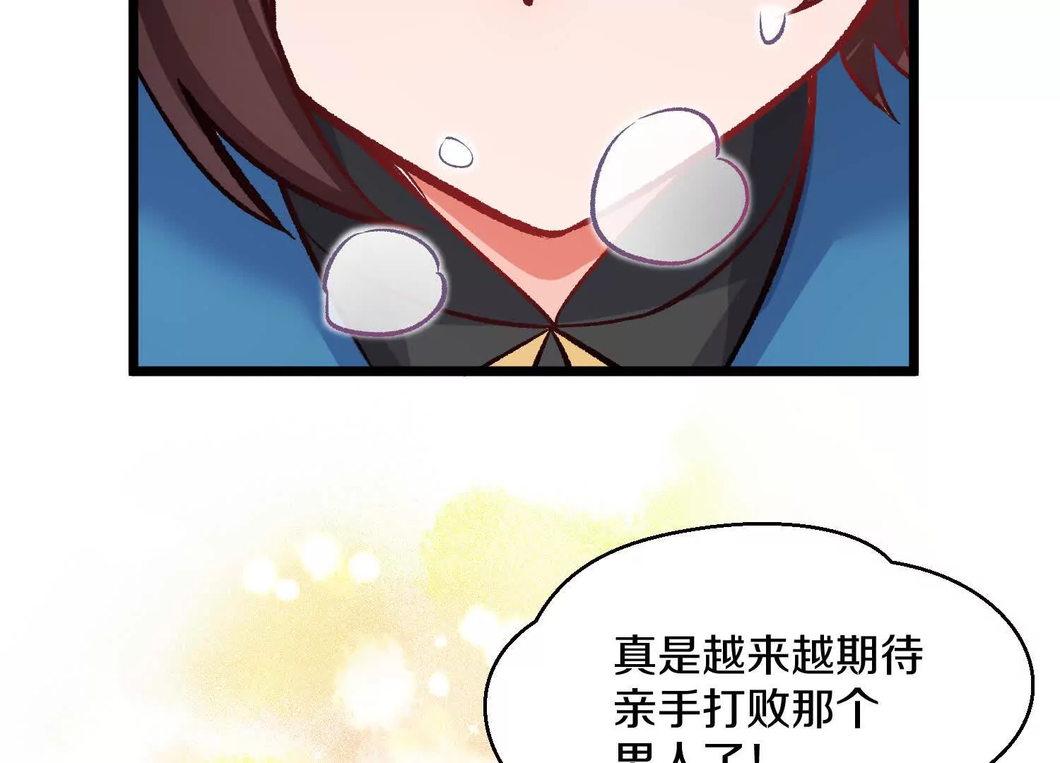 第49话上   十方杀薶69