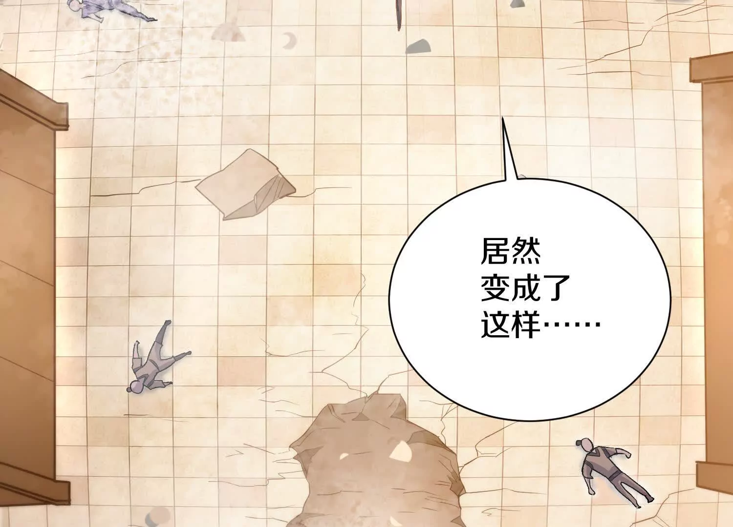 第49话上   十方杀薶7
