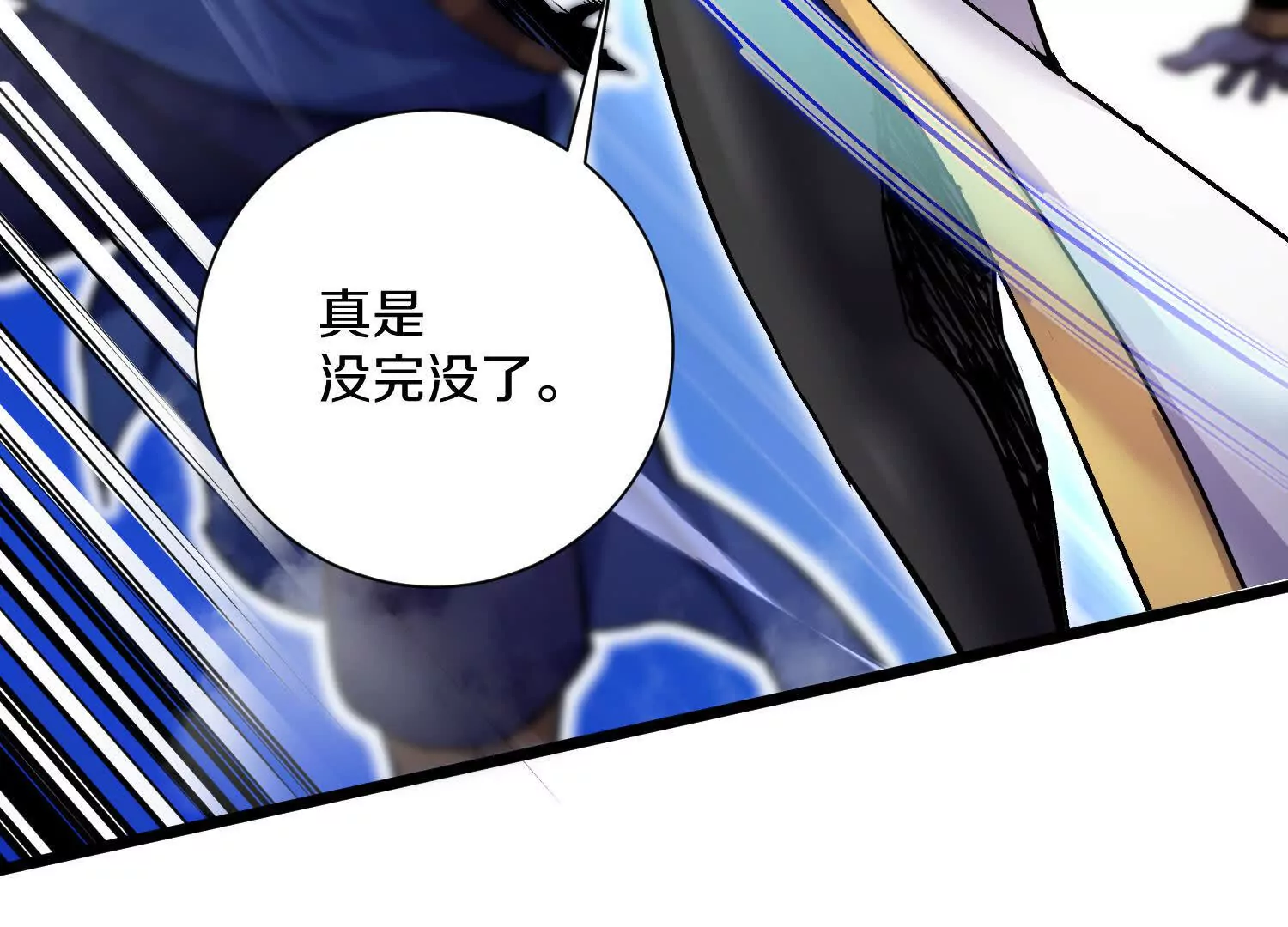 第49话上   十方杀薶81