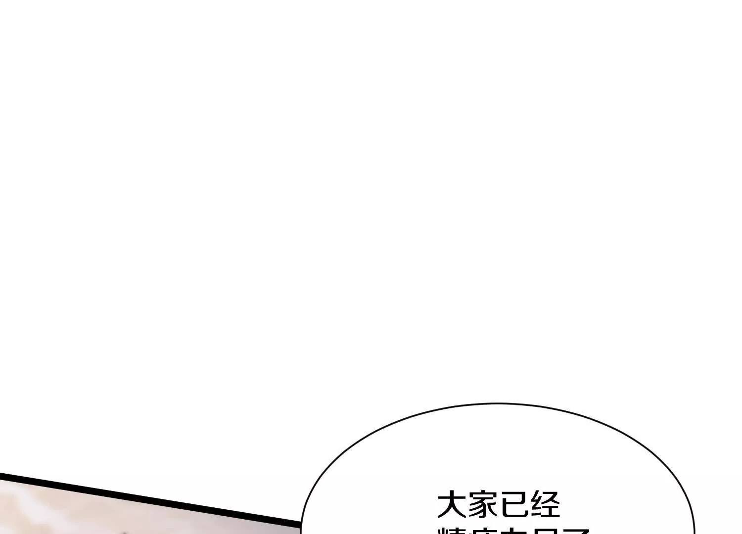 第49话上   十方杀薶82