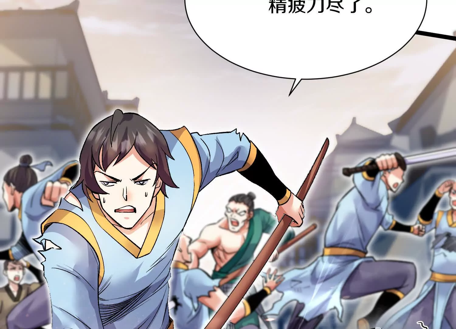 第49话上   十方杀薶83