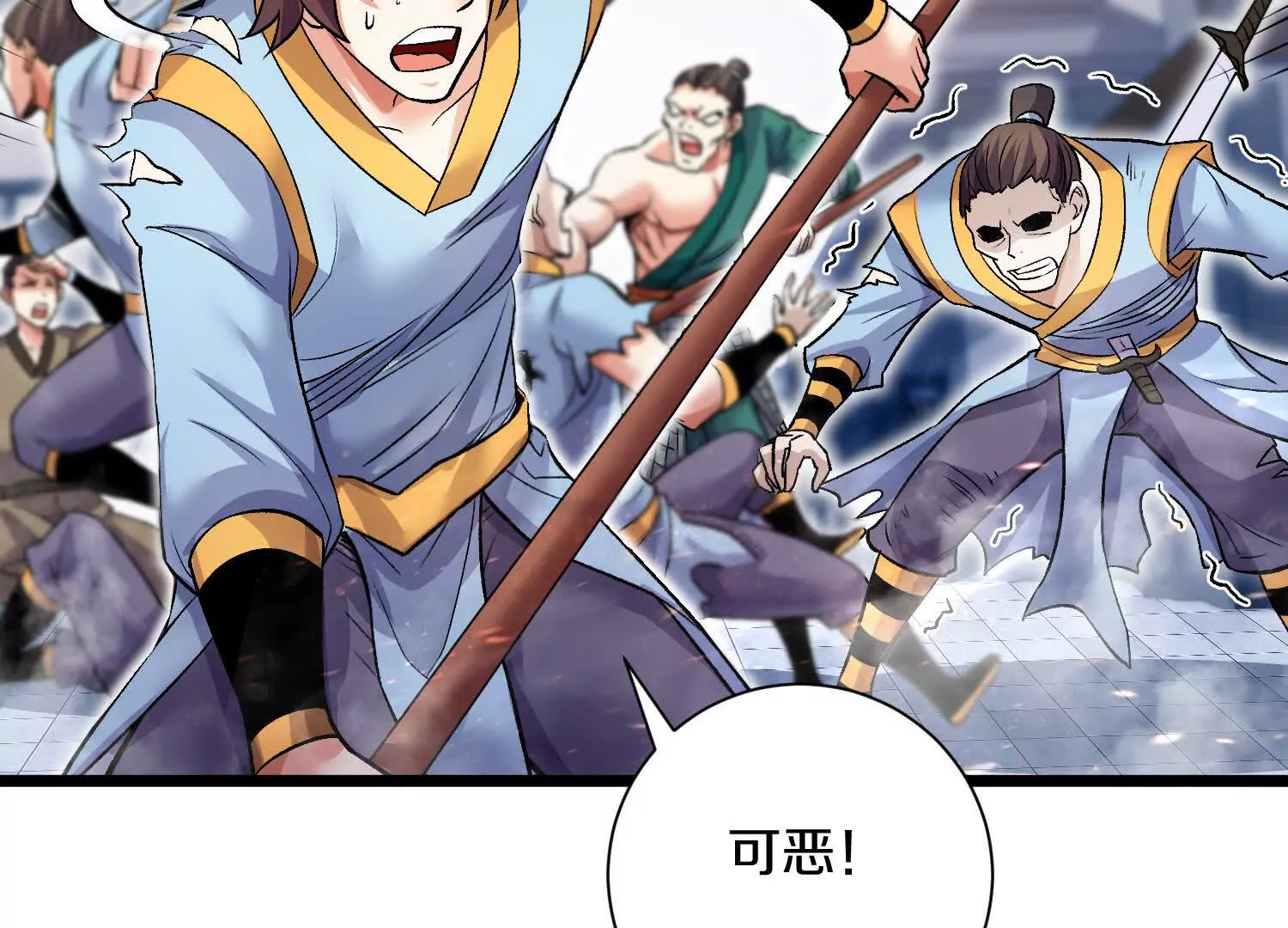 第49话上   十方杀薶86