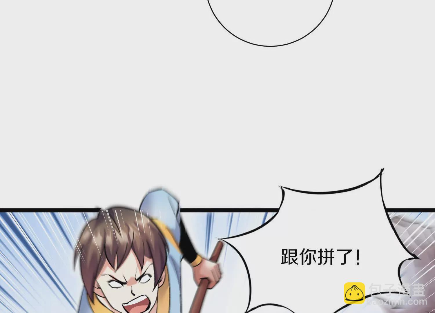 第49话上   十方杀薶87