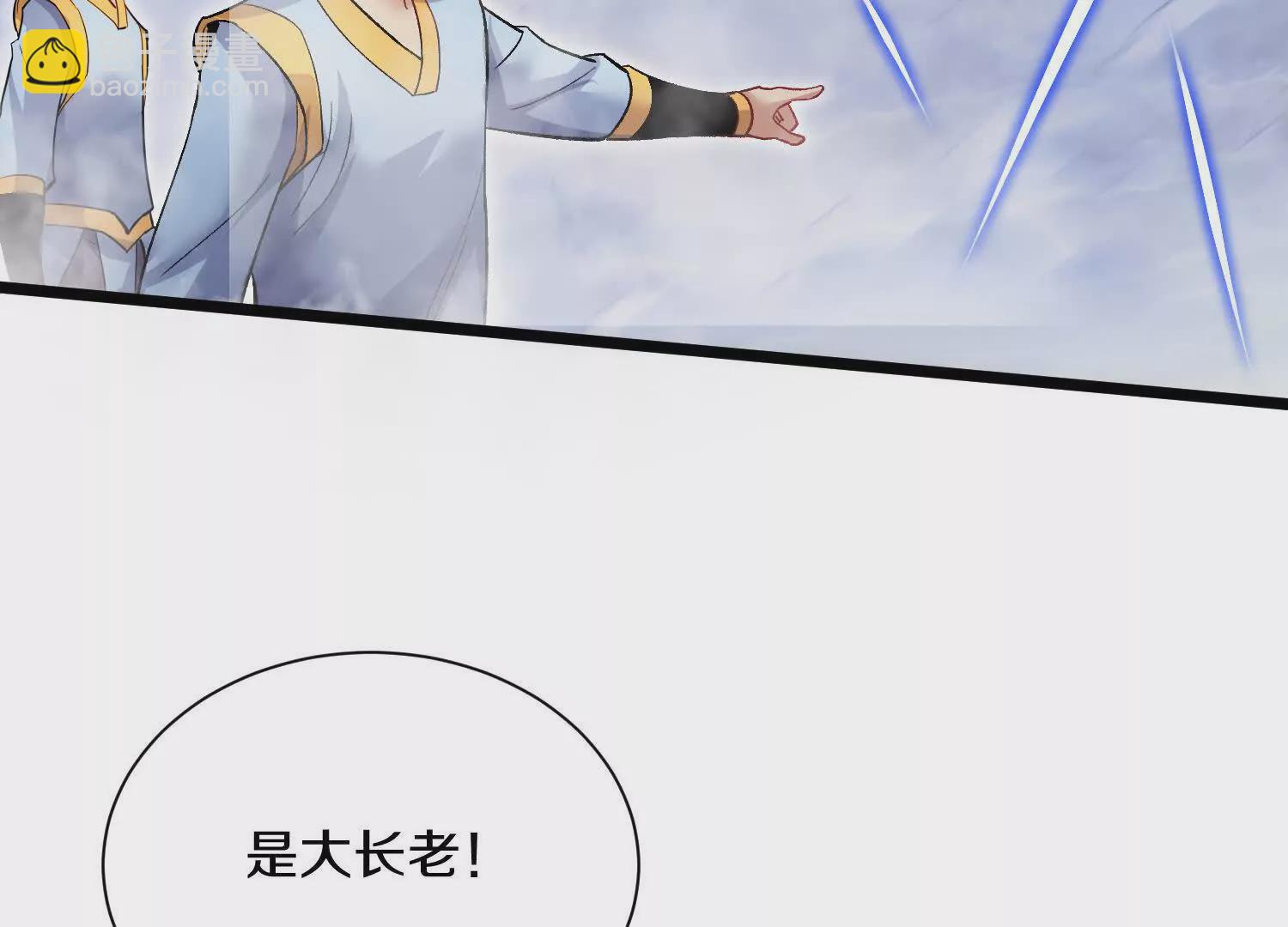 第49话下你是哪里来的妖魔鬼怪10