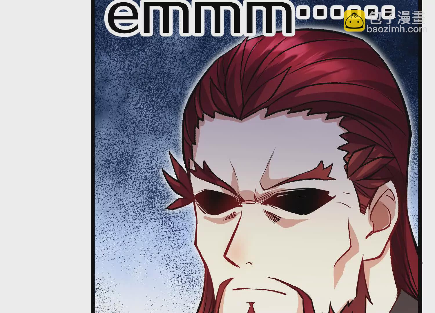 第49话下你是哪里来的妖魔鬼怪106