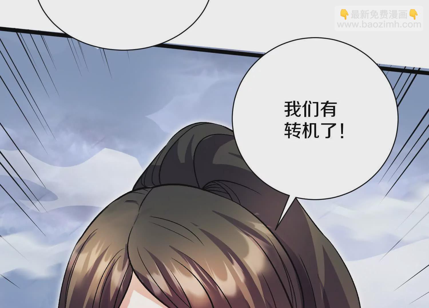 第49话下你是哪里来的妖魔鬼怪11