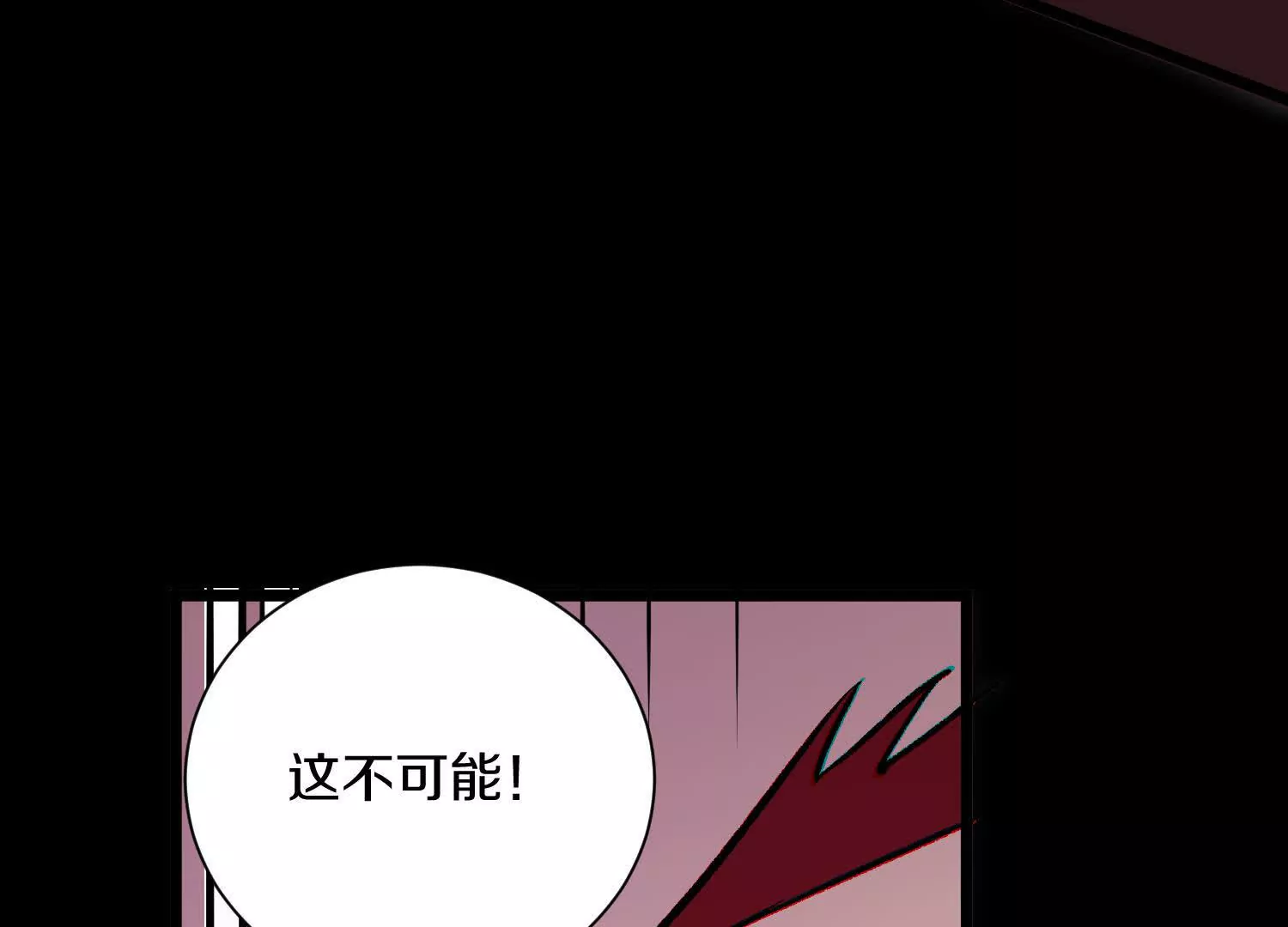 第49话下你是哪里来的妖魔鬼怪116