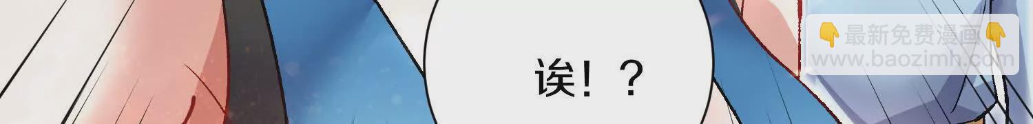 第49话下你是哪里来的妖魔鬼怪13