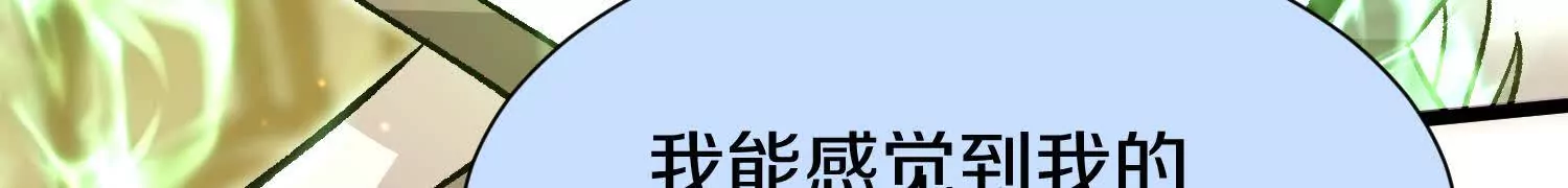 第49话下你是哪里来的妖魔鬼怪134