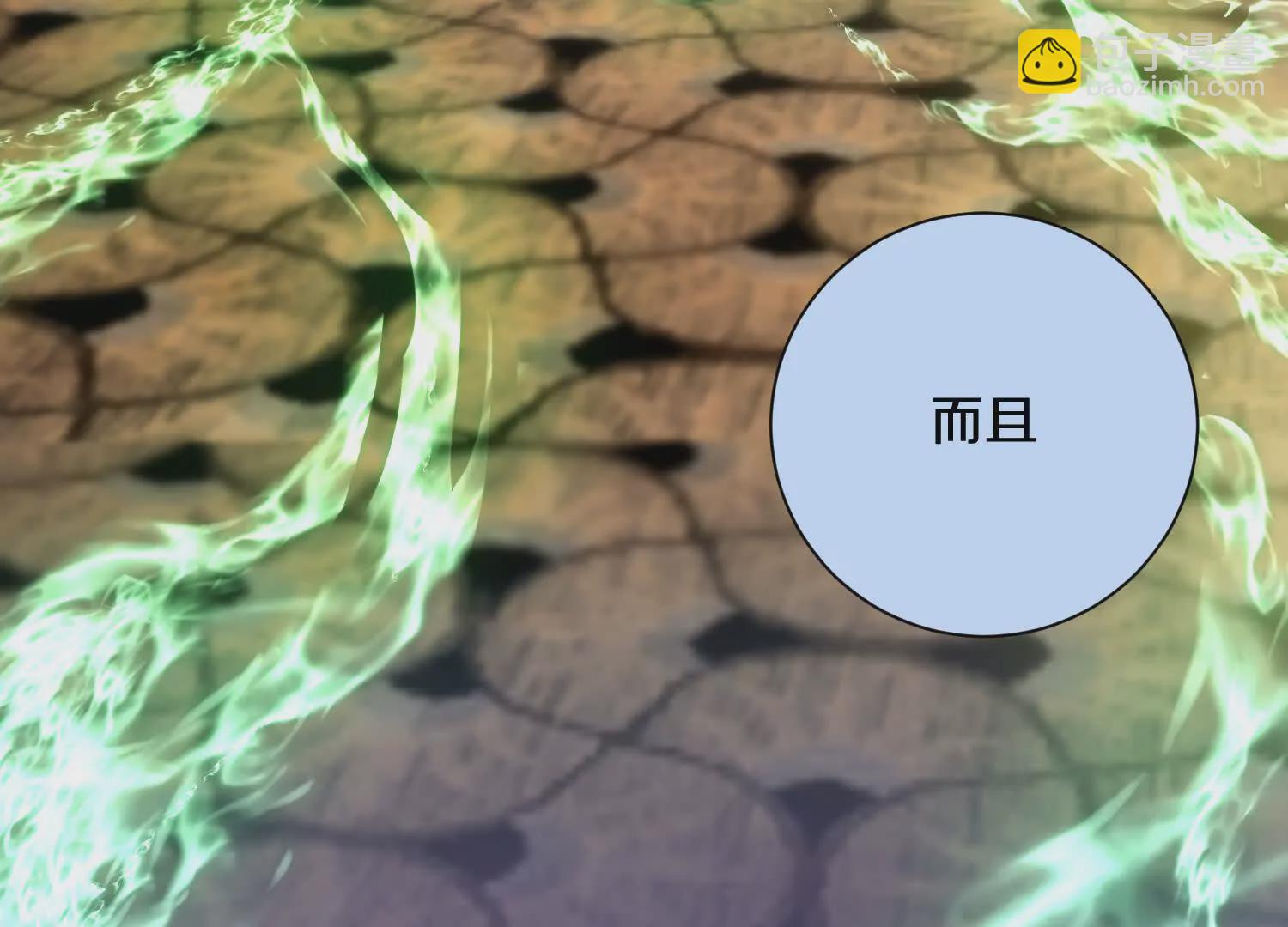 第49话下你是哪里来的妖魔鬼怪137