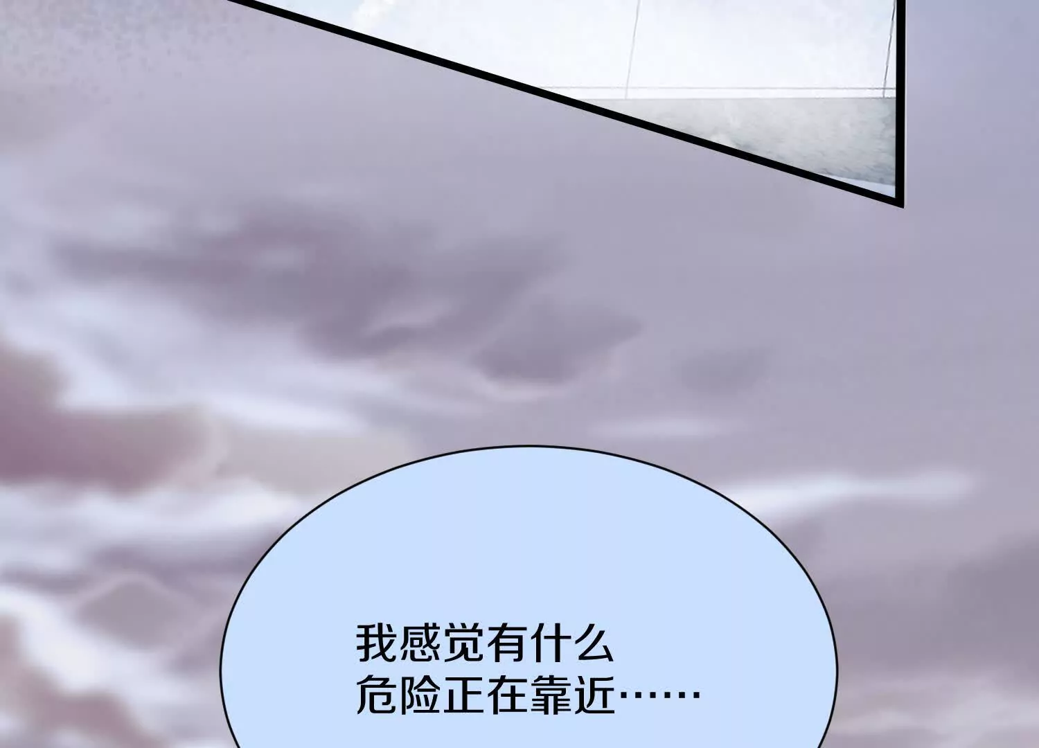 第49话下你是哪里来的妖魔鬼怪141