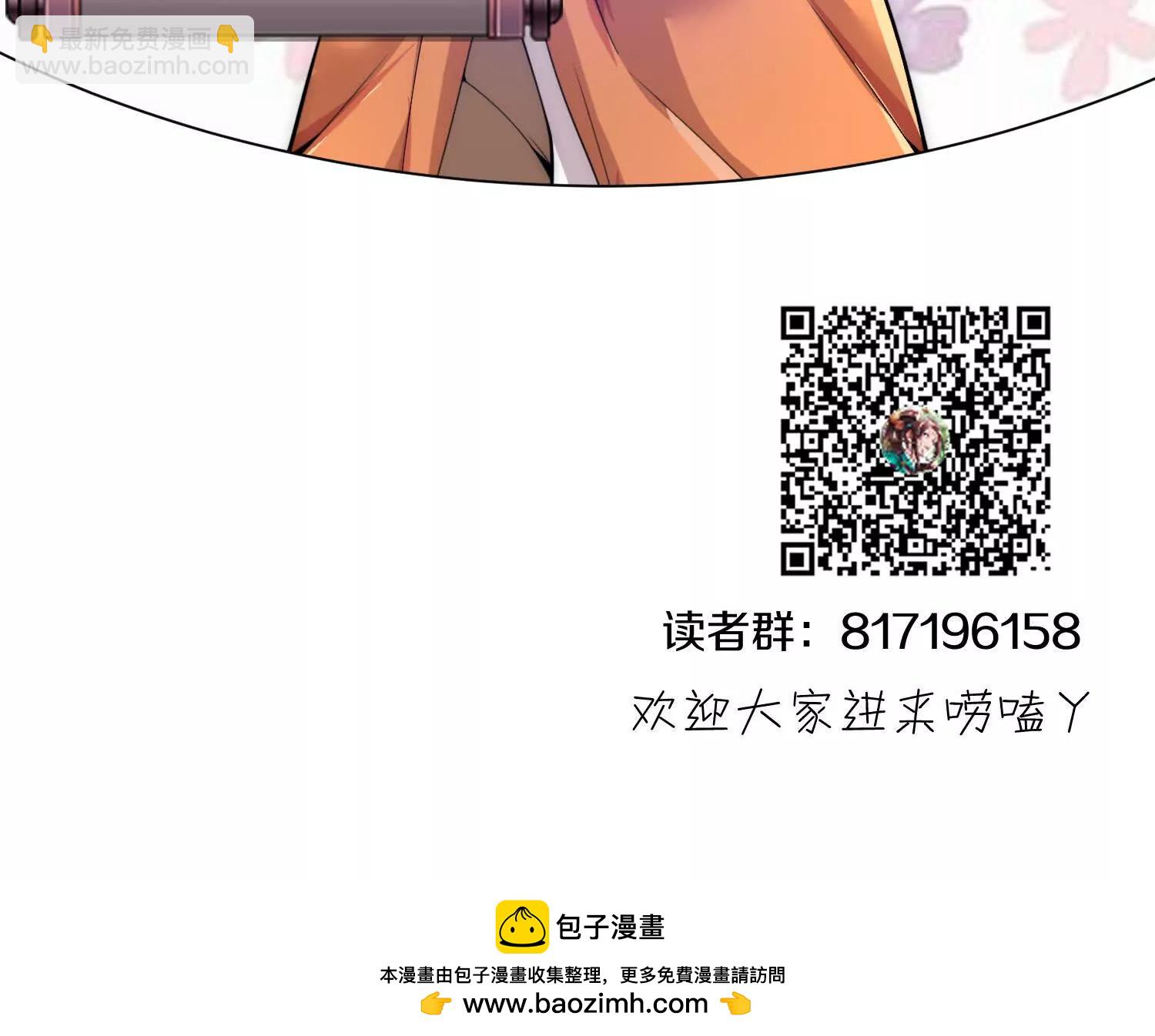 第49话下你是哪里来的妖魔鬼怪150