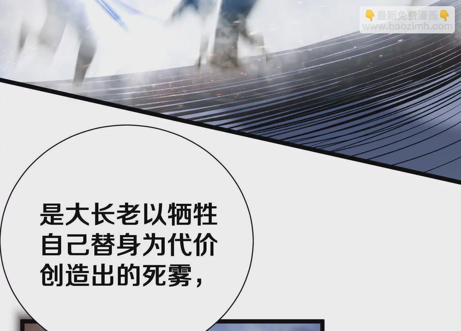 第49话下你是哪里来的妖魔鬼怪17