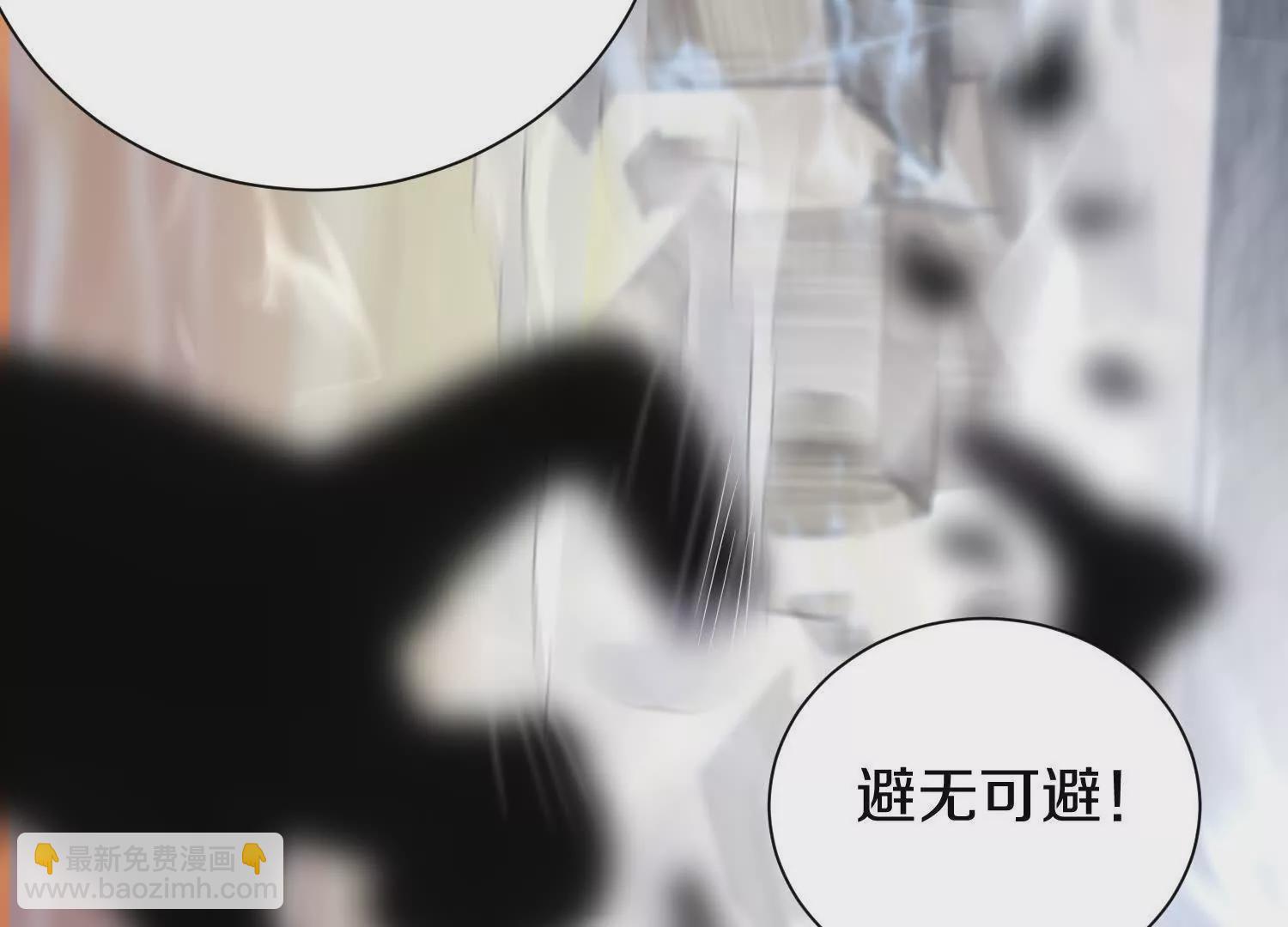 第49话下你是哪里来的妖魔鬼怪26