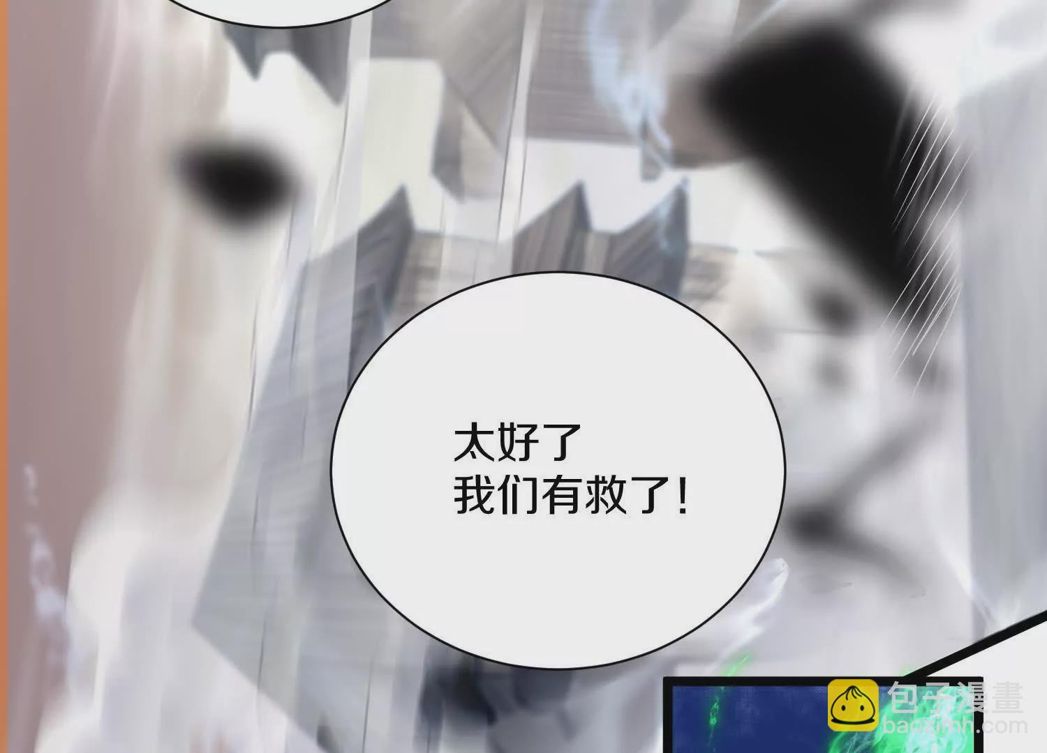 第49话下你是哪里来的妖魔鬼怪30