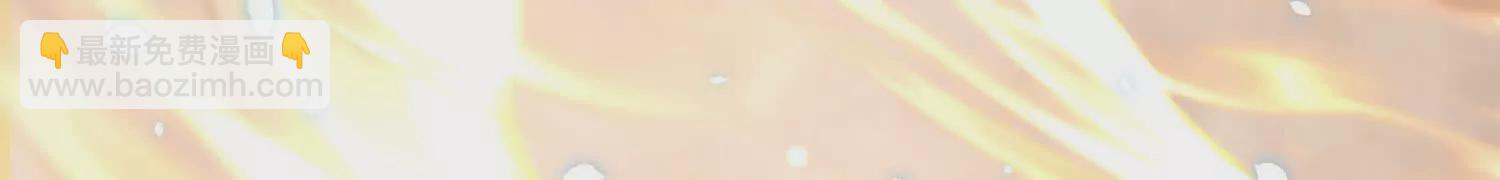 第49话下你是哪里来的妖魔鬼怪44
