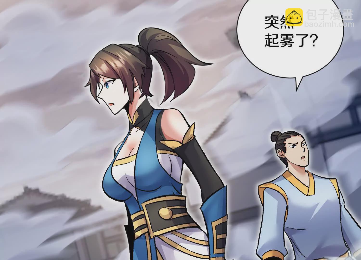 第49话下你是哪里来的妖魔鬼怪5