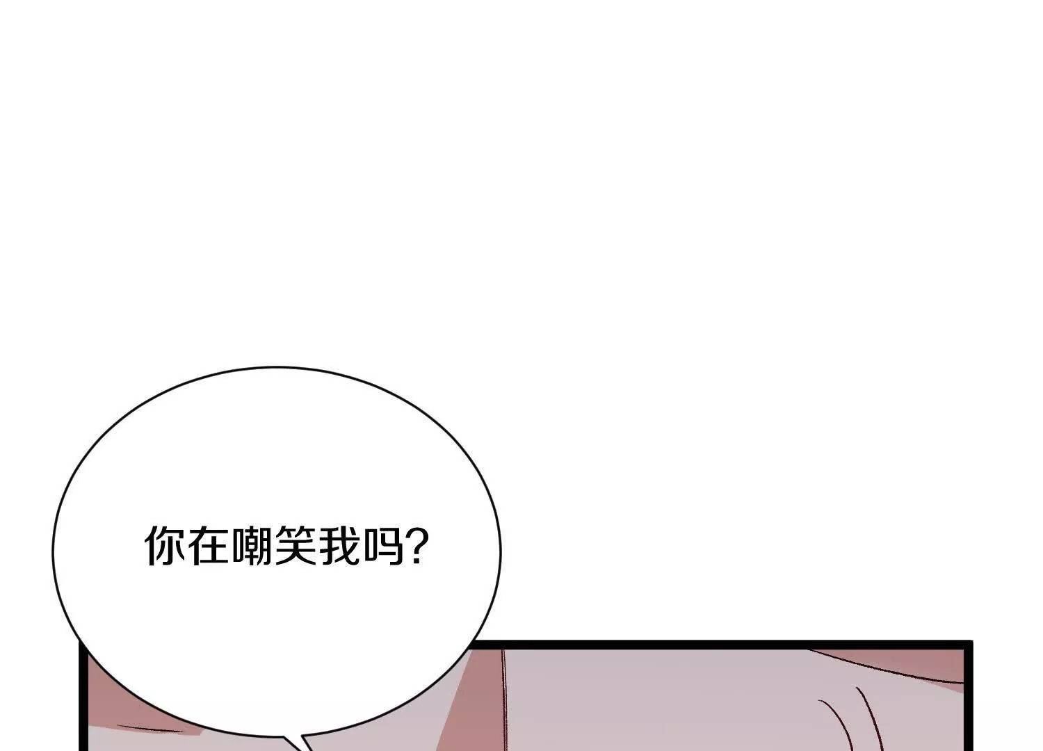 第49话下你是哪里来的妖魔鬼怪61