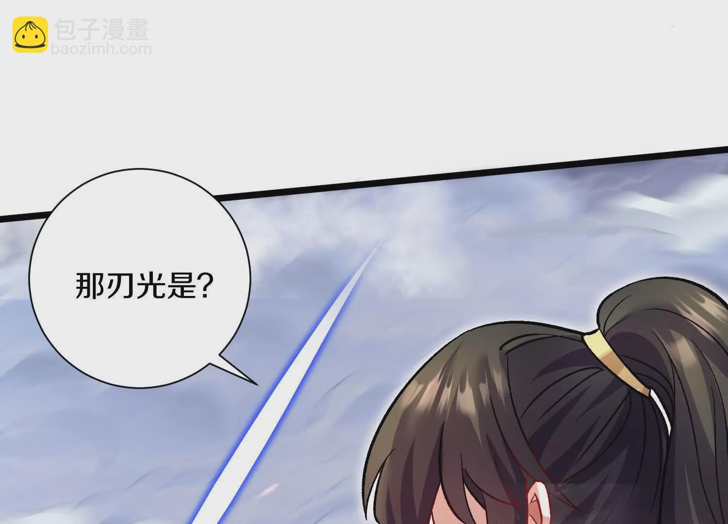 第49话下你是哪里来的妖魔鬼怪7
