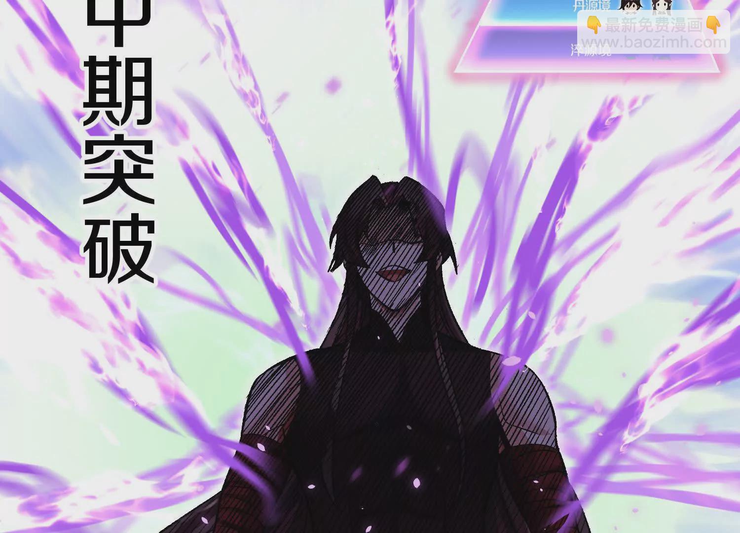 第49话下你是哪里来的妖魔鬼怪70