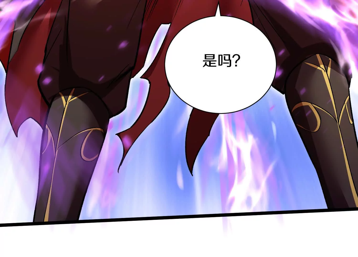 第49话下你是哪里来的妖魔鬼怪72