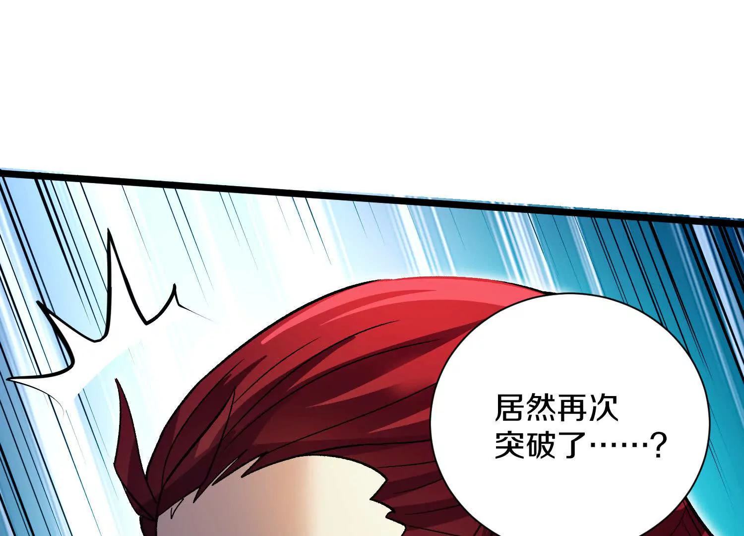 第49话下你是哪里来的妖魔鬼怪74