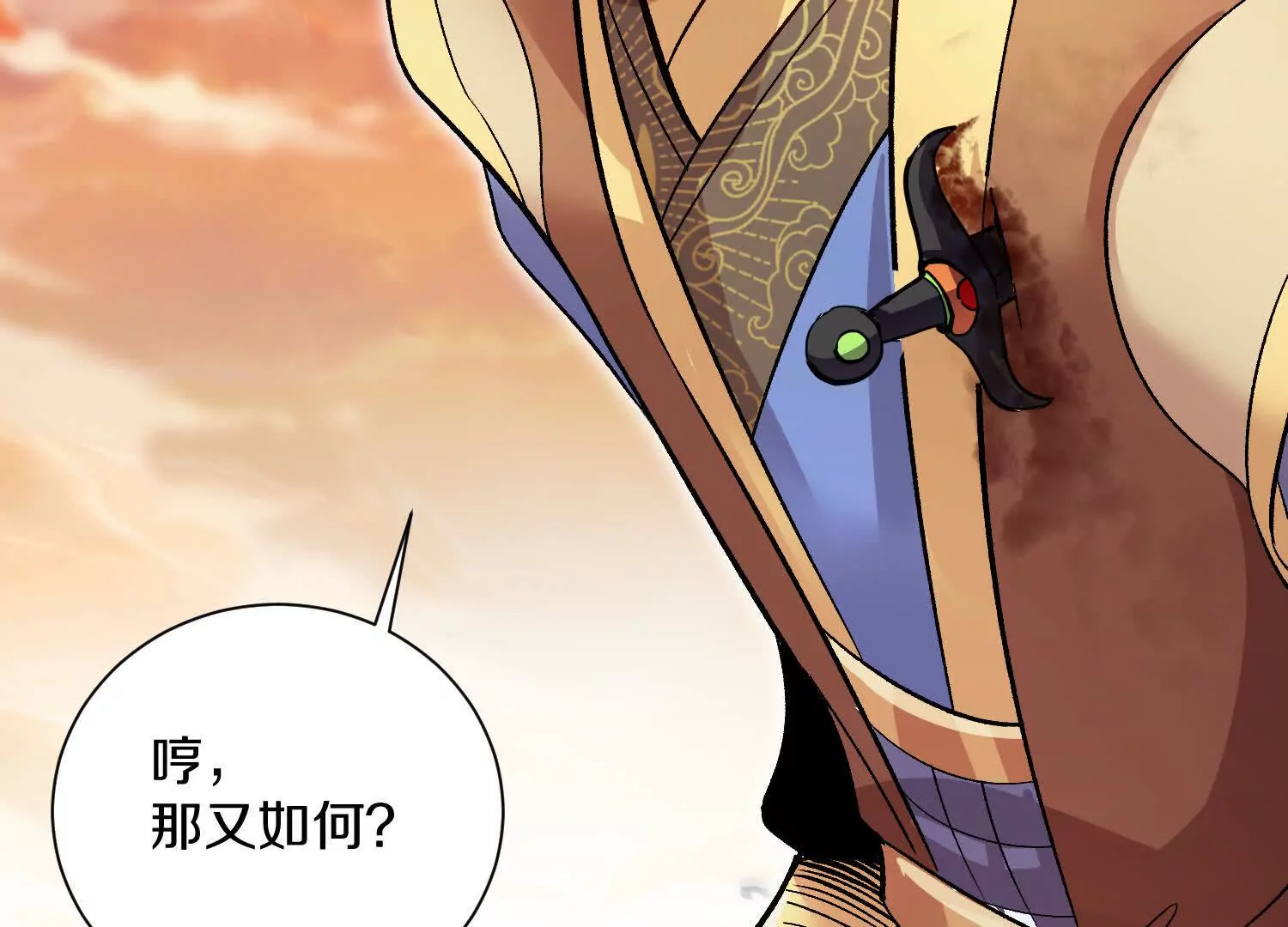 第49话下你是哪里来的妖魔鬼怪79