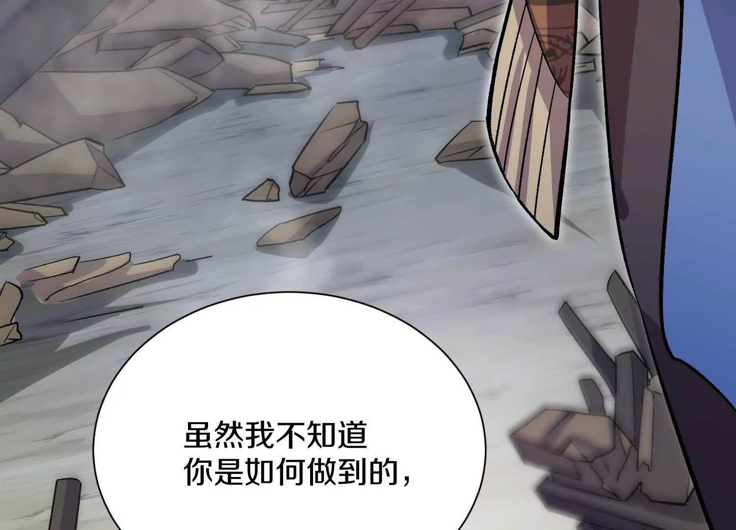 第49话下你是哪里来的妖魔鬼怪81