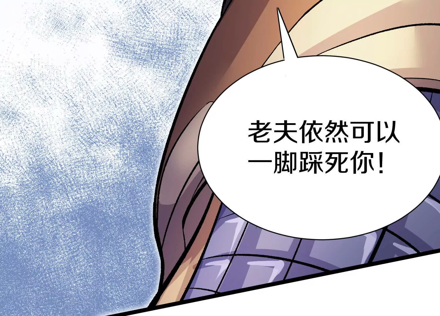 第49话下你是哪里来的妖魔鬼怪89