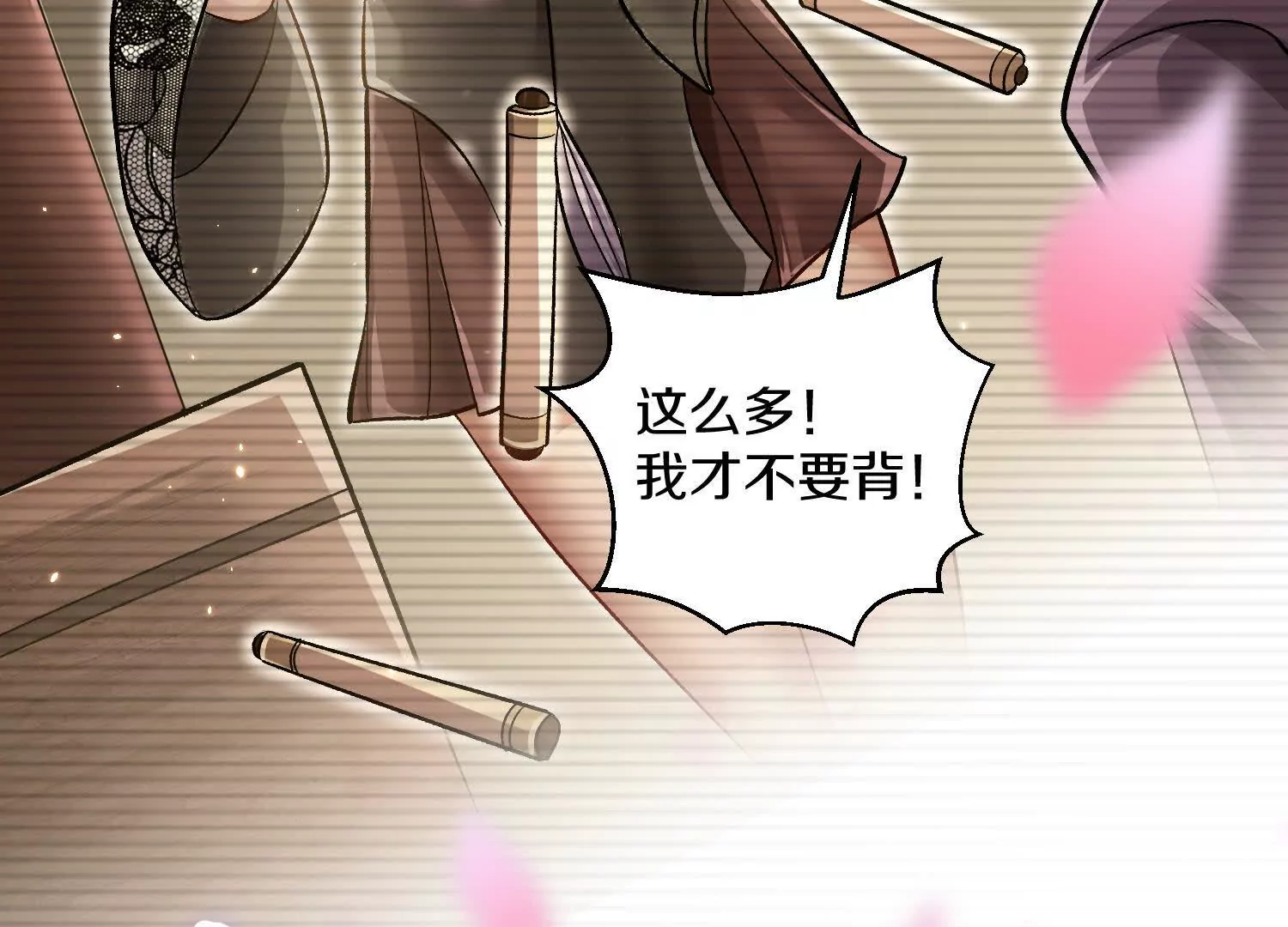 第54话下   分影斩125